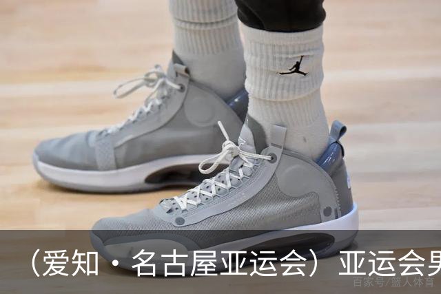 （爱知·名古屋亚运会）亚运会男足小组赛：中国队首战逆转朝鲜队